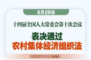 津媒：津门虎多名伤员恢复情况乐观 已对泰山进行针对性训练